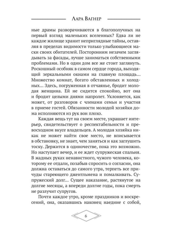 Дополнительное изображение книги «Книга в синей обложке»