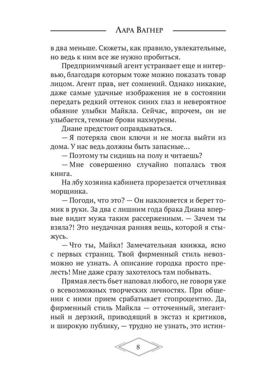 Дополнительное изображение книги «Книга в синей обложке»