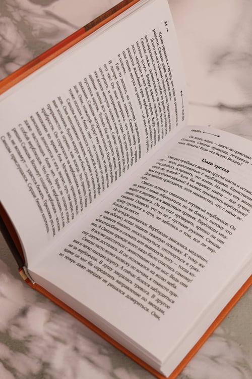 Дополнительное изображение книги «Рикша»