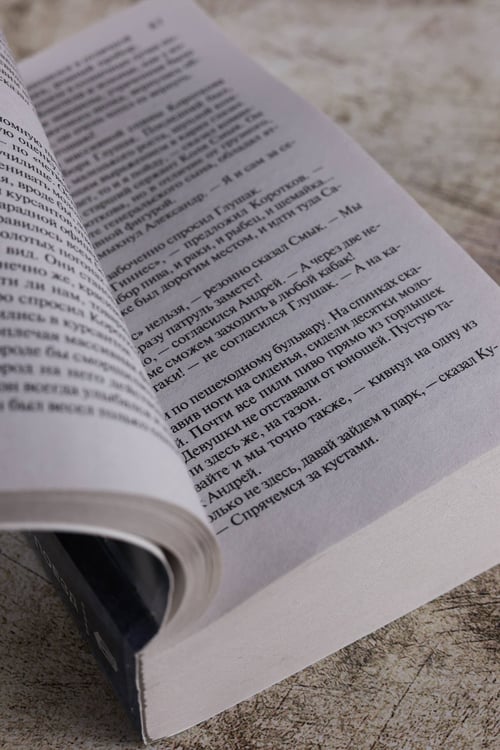Дополнительное изображение книги «Атомный поезд»