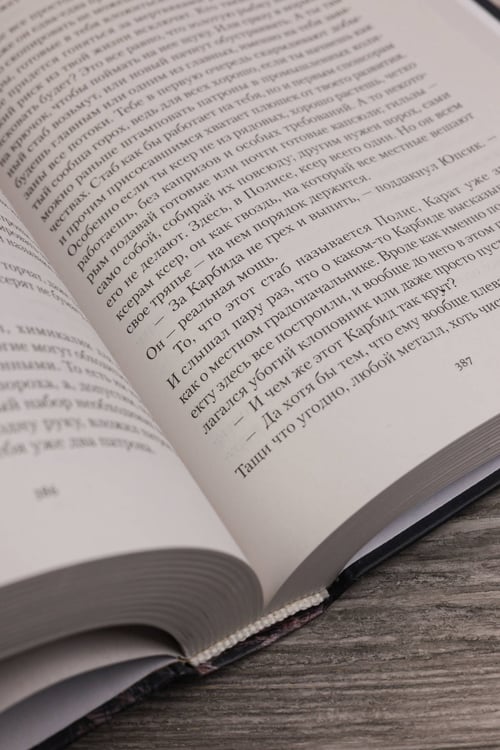 Дополнительное изображение книги «S-T-I-K-S. Карат-1 (сборник)»