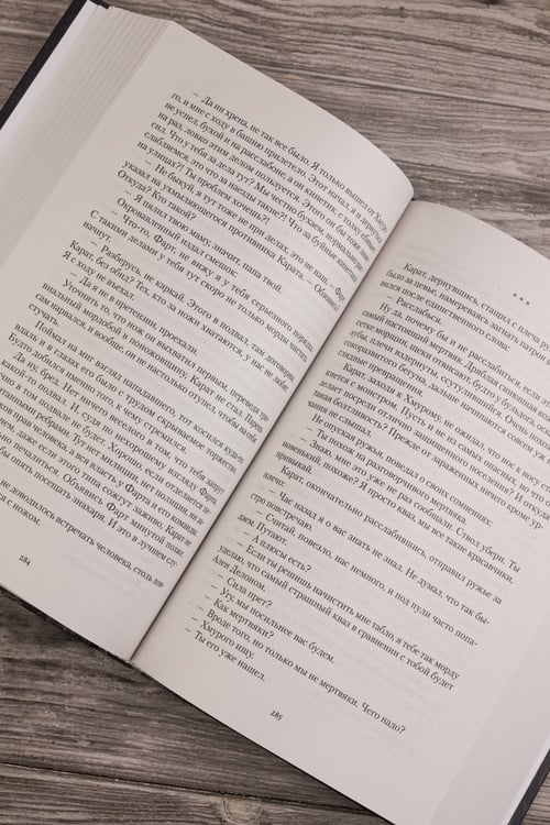 Дополнительное изображение книги «S-T-I-K-S. Карат-1 (сборник)»