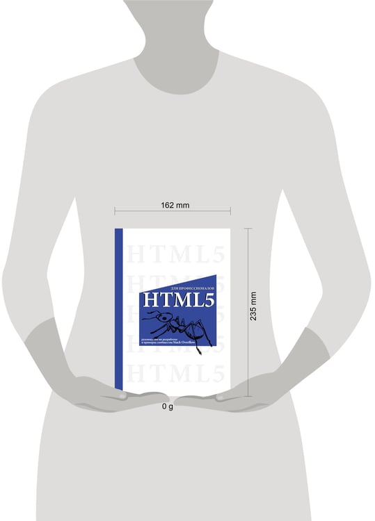 Дополнительное изображение книги «HTML5 для профессионалов. Руководство по разработке в примерах от сообщества Stack Overflow»