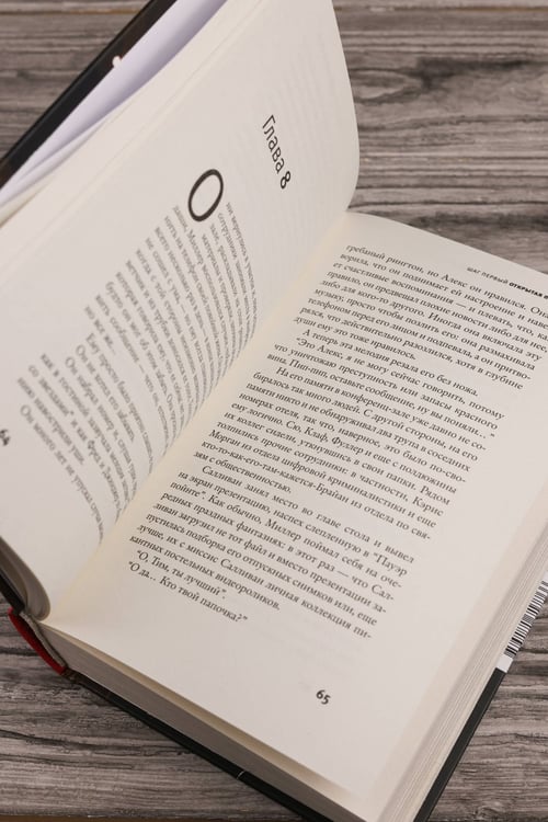 Дополнительное изображение книги «Последний танец»
