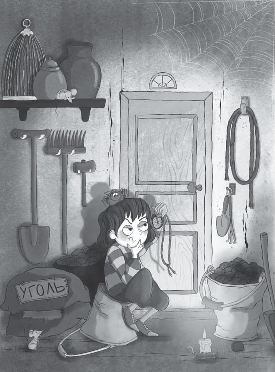 Дополнительное изображение книги «Сьюзен Миллз и Ведьмин камень»