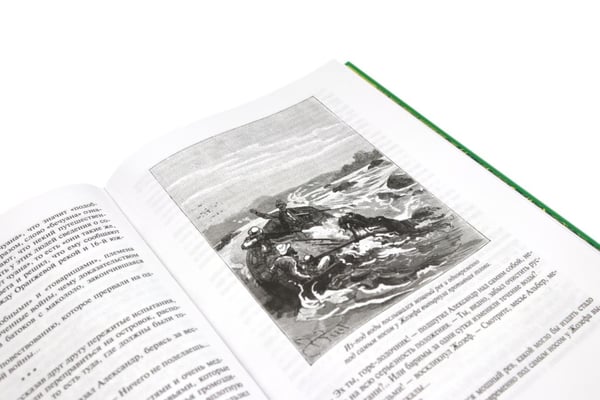 Дополнительное изображение книги «Таинственный остров; Похитители бриллиантов (комплект из 2-х книг)»