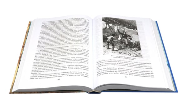 Дополнительное изображение книги «Таинственный остров; Похитители бриллиантов (комплект из 2-х книг)»