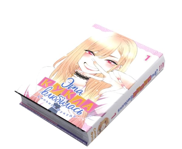Дополнительное изображение книги «Эта кукла влюбилась. Т. 1-5 (комплект из 5-х книг)»
