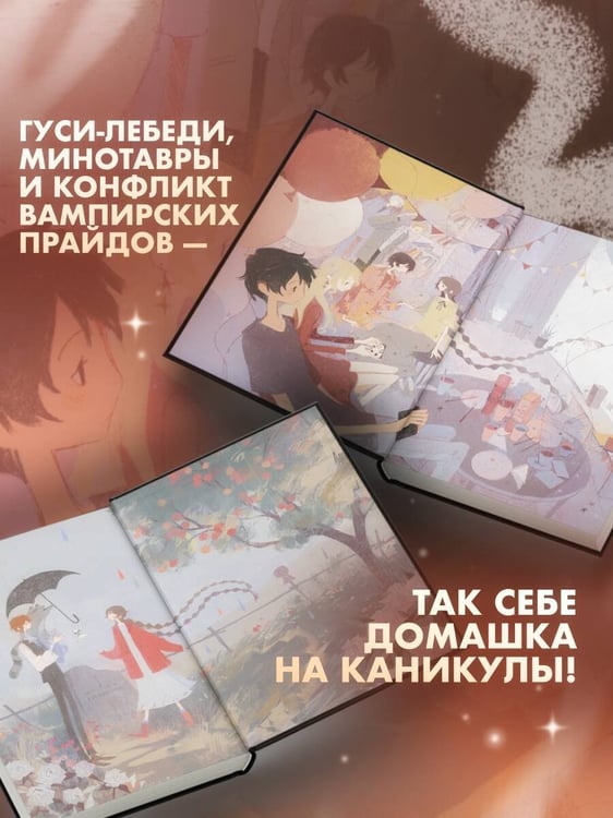 Дополнительное изображение книги «Одаренная девочка и яркое безобразие»