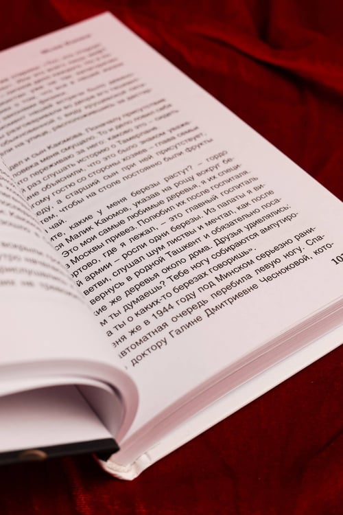 Дополнительное изображение книги «Невеликие великие»