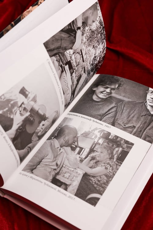 Дополнительное изображение книги «Невеликие великие»