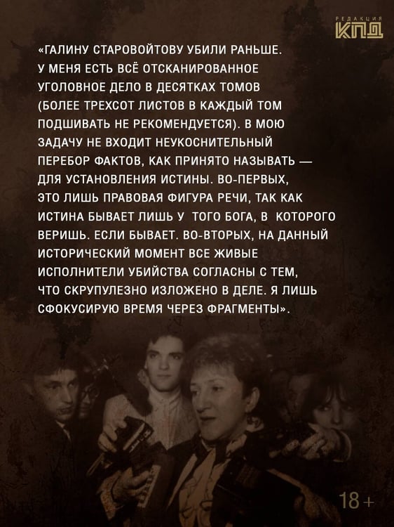 Дополнительное изображение книги «Конь малиновый»