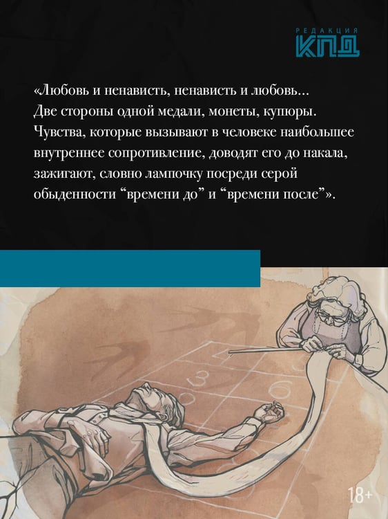 Дополнительное изображение книги «Последний доктор»