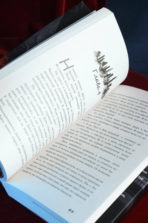 Дополнительное изображение книги «Связанные долгом»