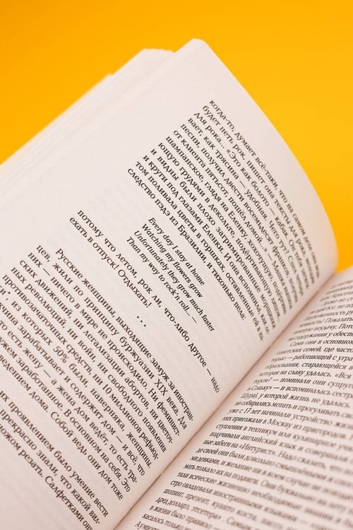 Дополнительное изображение книги «Мой Лимонов»