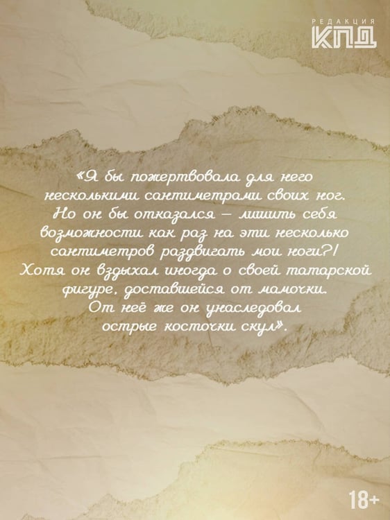 Дополнительное изображение книги «Мой Лимонов»