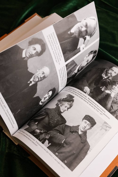 Дополнительное изображение книги «Оправдание черновиков»