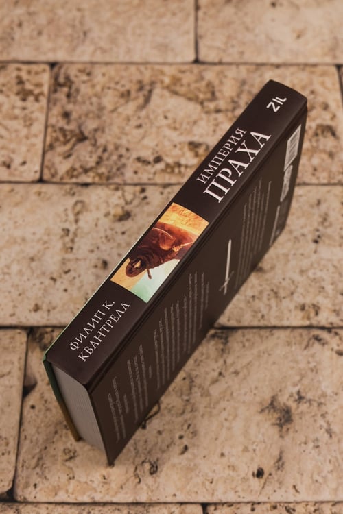 Дополнительное изображение книги «Империя праха»