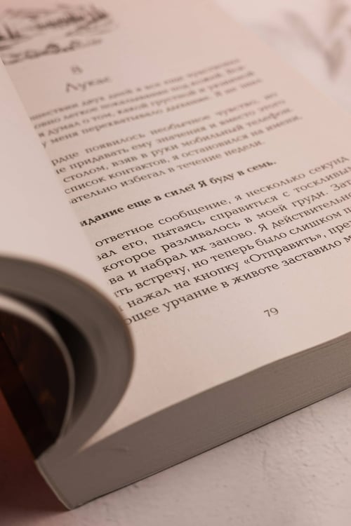 Дополнительное изображение книги «Золотое наследие»