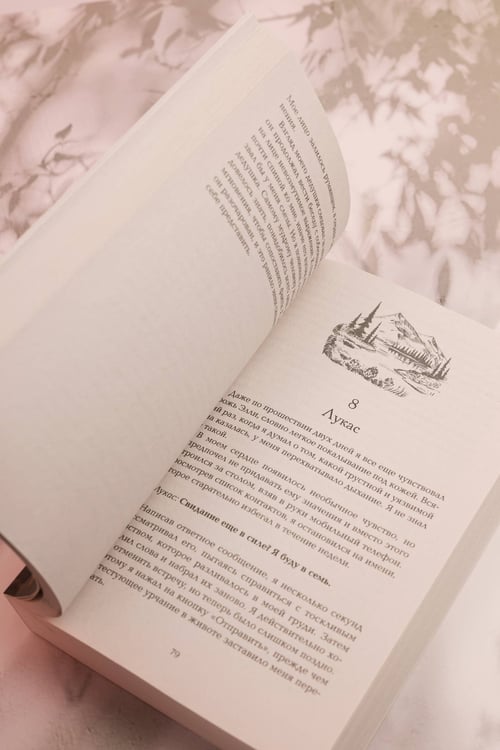 Дополнительное изображение книги «Золотое наследие»