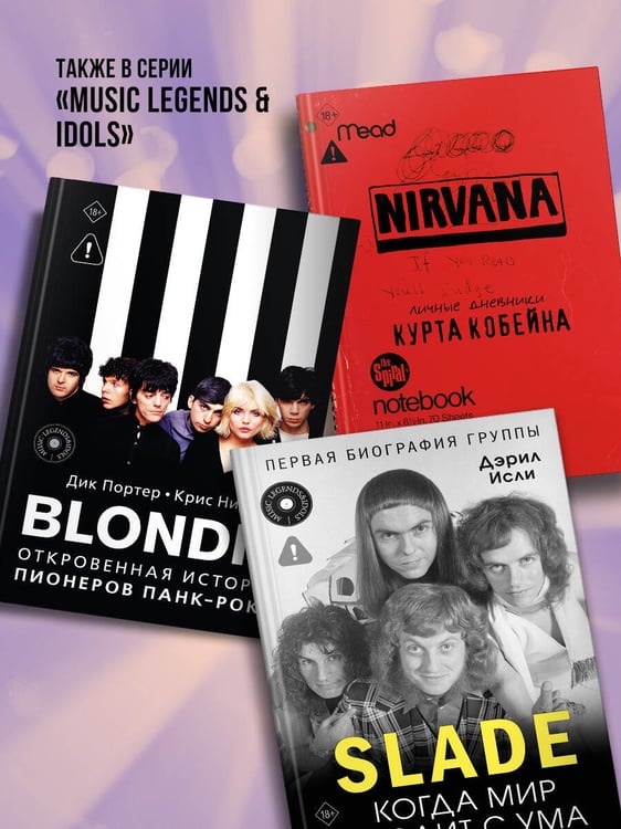 Дополнительное изображение книги «ALL YOU NEED IS LOVE. The Beatles: устами очевидцев»