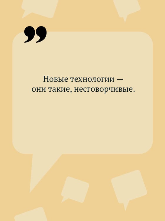 Дополнительное изображение книги «Дочь Скупого Клопа»