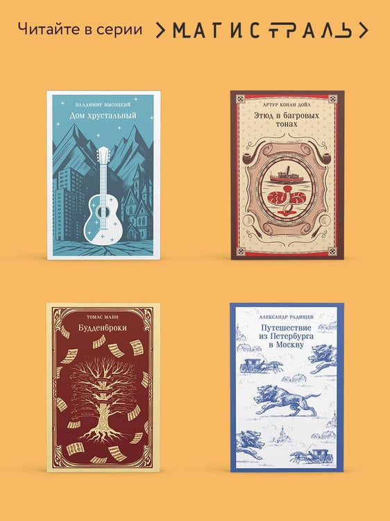 Дополнительное изображение книги «Свеча горела на столе...»