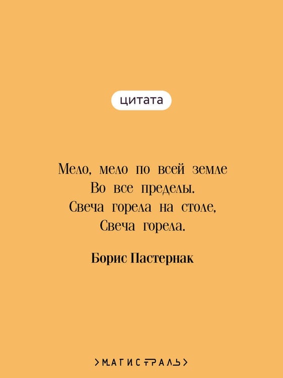 Дополнительное изображение книги «Свеча горела на столе...»
