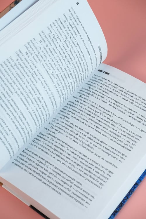 Дополнительное изображение книги «Неокончательный диагноз»