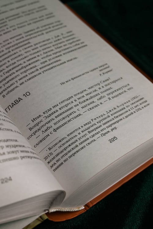 Дополнительное изображение книги «МИФЫ. Корпорация М.И.Ф.»
