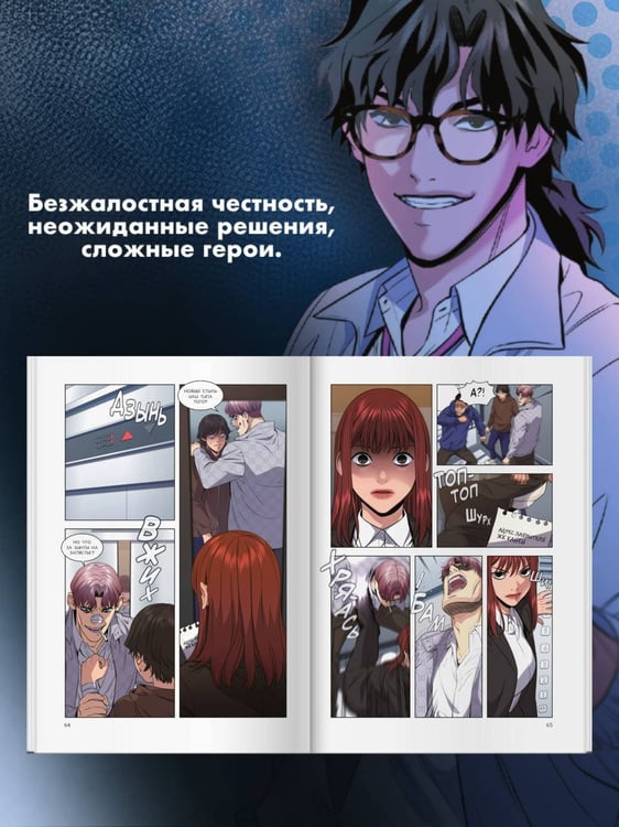 Дополнительное изображение книги «Истинное образование. Том 4»