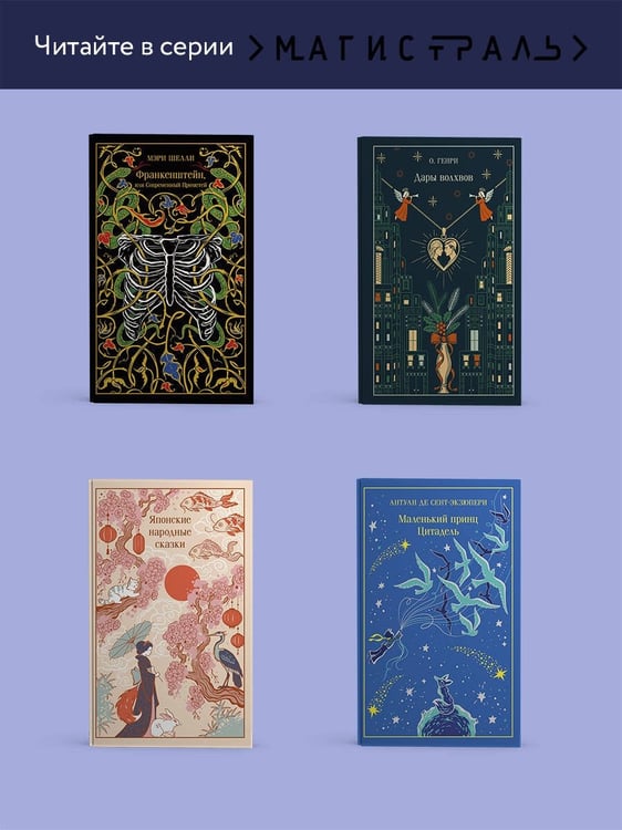 Дополнительное изображение книги «Грозовой перевал»