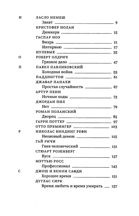 Дополнительное изображение книги «Алфавит Зельвенского: В 2-х т»