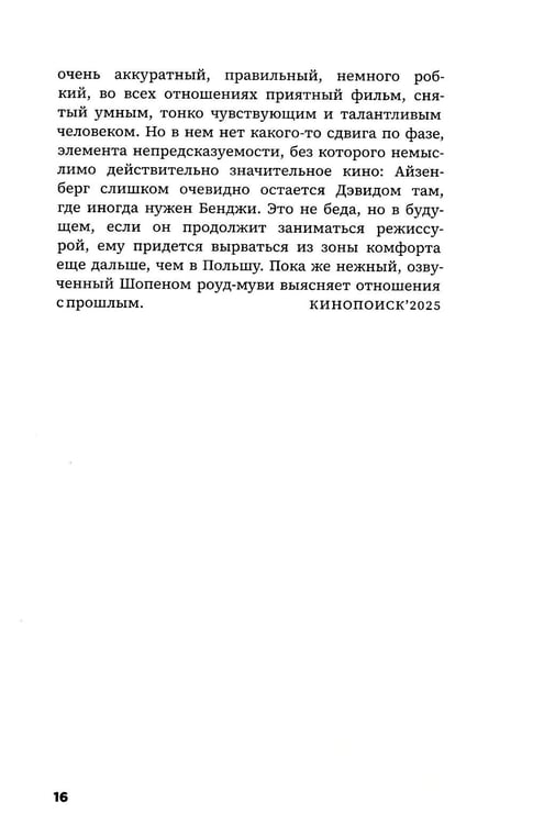 Дополнительное изображение книги «Алфавит Зельвенского: В 2-х т»