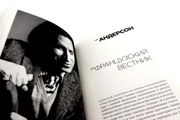 Дополнительное изображение книги «Алфавит Зельвенского: В 2-х т»