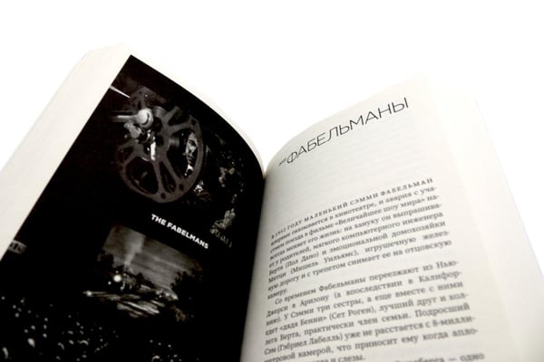 Дополнительное изображение книги «Алфавит Зельвенского: В 2-х т»