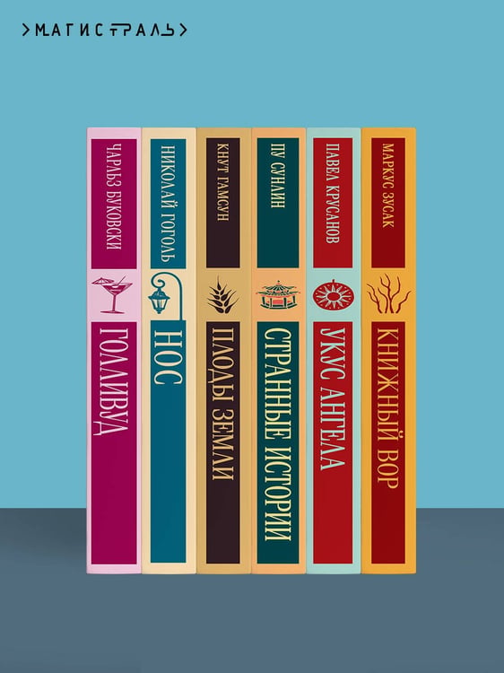 Дополнительное изображение книги «Дом хрустальный»