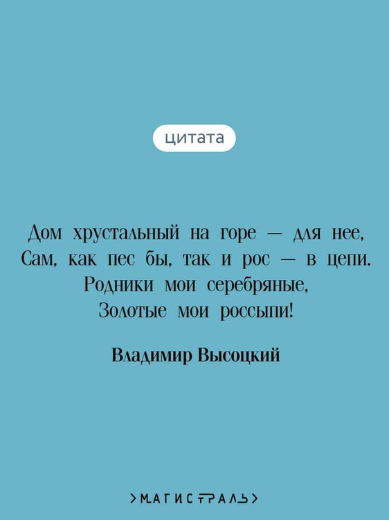 Дополнительное изображение книги «Дом хрустальный»