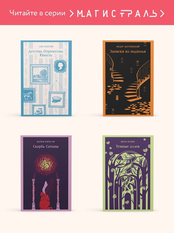 Дополнительное изображение книги «Буканьерки»