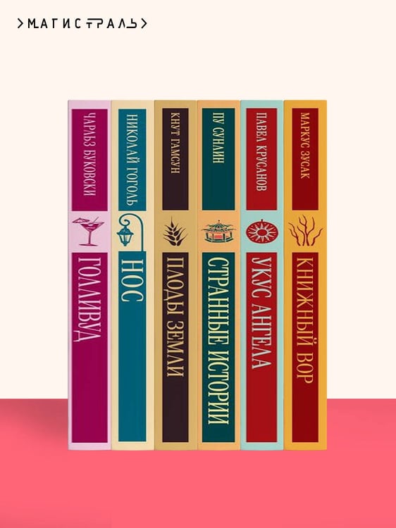 Дополнительное изображение книги «Буканьерки»