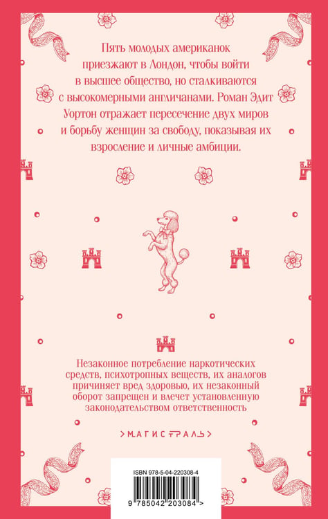 Дополнительное изображение книги «Буканьерки»