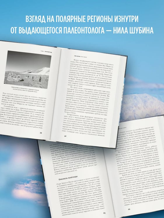 Дополнительное изображение книги «Края Земли»