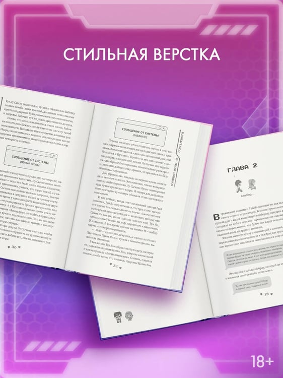Дополнительное изображение книги «Влюбиться в твою улыбку. Книга 2»