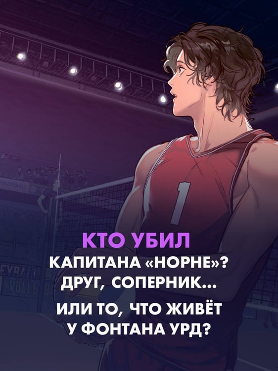 Дополнительное изображение книги «У смерти шесть причин»