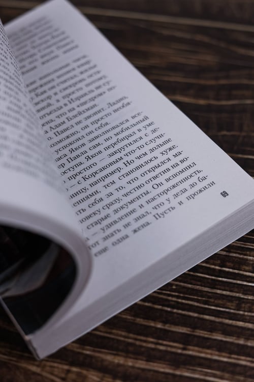 Дополнительное изображение книги «Дудочка крысолова»