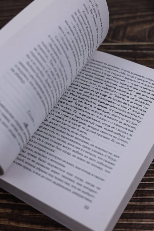 Дополнительное изображение книги «Дудочка крысолова»