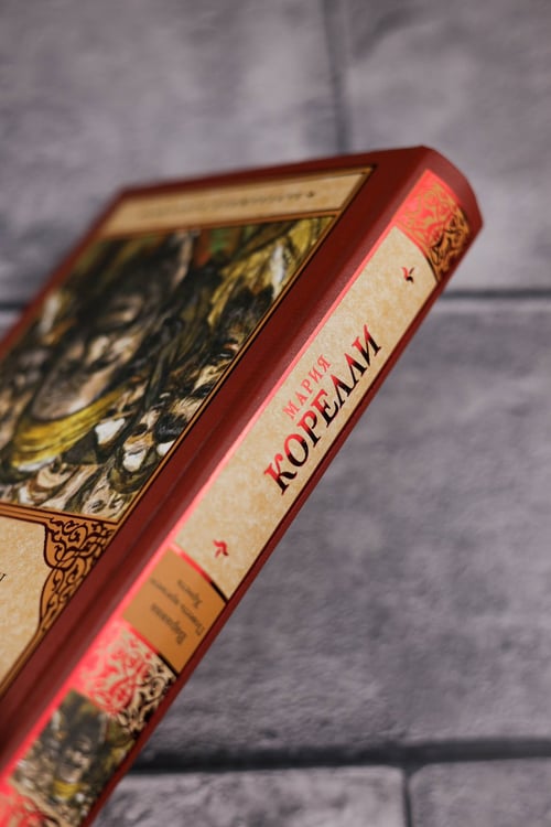 Дополнительное изображение книги «Варавва. Повесть времен Христа»