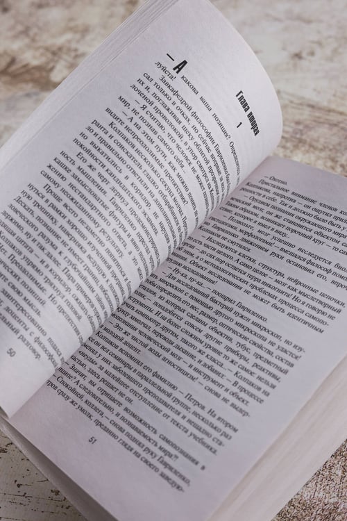 Дополнительное изображение книги «Принцип карате»