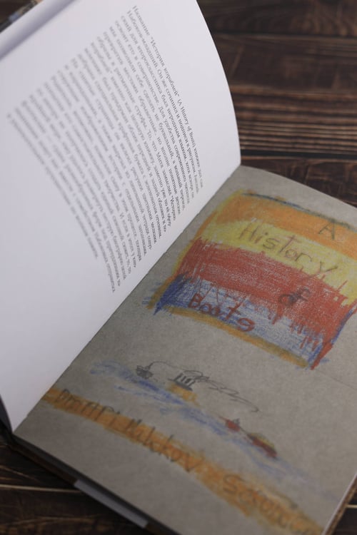 Дополнительное изображение книги «История кораблей»