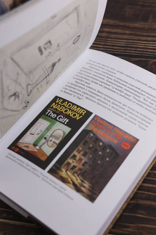 Дополнительное изображение книги «История кораблей»
